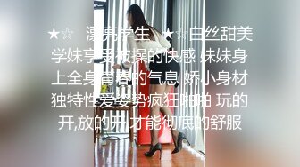 媚黑 漂亮妹子被强壮黑祖宗骚穴抠的啪啪响 无套输出 白浆四溢 拔枪射了一屁屁