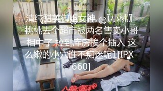 [18禁] [無碼] 無套性交 中出 內射 性感內衣 白虎 [採精的小蝴蝶系列]