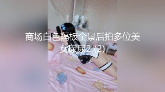 日月俱乐部付费资源『小枭』全裸跳绳呼啦圈 一对八字奶蝴蝶逼超好看 (2)