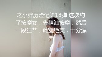 onlyfans推特网红福利 华裔色情女星【Nicole Doshi】和洋男友双飞性爱啪啪道具自慰