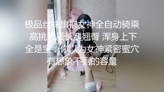 【新片速遞】大奶美女 身材高挑 刚见面进入房间推到沙发扒开内内就开车 床上各种玩逼高潮抽搐 最后中出内射 