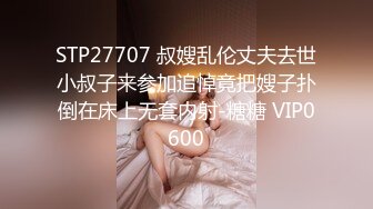 麻豆传媒 MSD-048 黑丝人妻肉便器 让你的老婆成为我的母狗