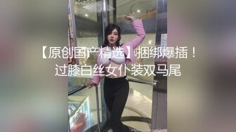 大奶子学妹！又大又圆~【小小菠萝】啪啪~口爆~自慰~过瘾~