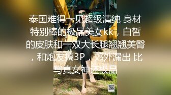 《魔手外购极品CP》正面+私处特写，服装城女厕逼脸同框偸拍各种女人方便，有少女有美少妇有熟女，逼型多种一次看个够 (3)