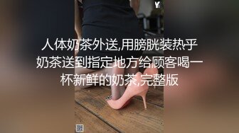 流出酒店摄像头偷拍接客的小姐连续接了三个客