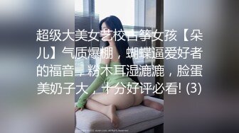 《极限偸拍?真实泄密》民宅出租房大神洞中现场实拍，极品短发漂亮美女同白皙大奶姐妹交替车轮式接客，体位多冒白浆