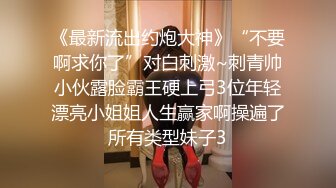 大学生巨乳【02校园反差妹】揉奶掰逼自慰，震动棒骑乘抽插【18V】 (6)