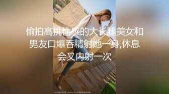 【新片速遞】熟女妈妈 嫂子 我插你屁眼 舒服吗 看看有没有屎 没有挺干净的啊 我喜欢鸡吧 嫂子笑的好开心 对话淫荡 