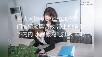 太子seven公子 约美受搞玩无套3P 内射体内