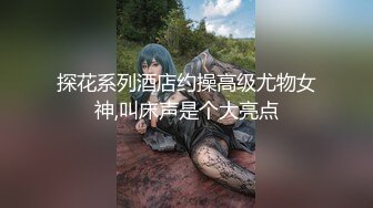 绿帽奴将老婆贡献给肌肉猛男 打桩机式抽插浪叫不断 全程淫语刺激对白！