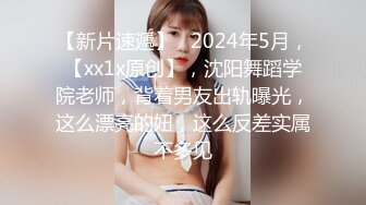 【迷奸睡奸系列】❤️迷晕极品小美女❤️完全毫无知觉，扣扣逼玩弄一阵后直接无套插入，近距离灌水十分刺激！