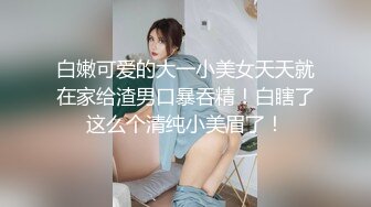 无套射在屁股缝里