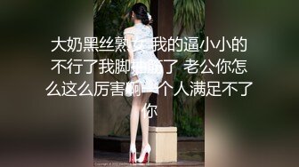 大战广东少妇