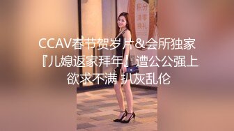 公司聚餐会餐，组里最漂亮可爱的OL制服女同事，被三个男同事窥视已久，趁机灌醉她 强行轮奸