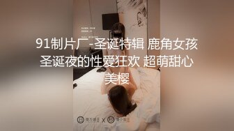 赵总极品寻花长相文静马尾辫妹子，特写深喉硬了直接抱起来操，拉着双手后入撞击屁股， 妹子被操的呻吟连连