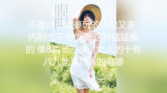 胖大哥终於艹到自己的女神，情趣兔女郎装束，抱起来艹，开窗，不知道对面楼有人没