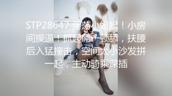    网曝热门事件性爱泄密极品高颜值成都DJ女神艾米与炮友做爱视频流出 细腰美乳后入怼着操