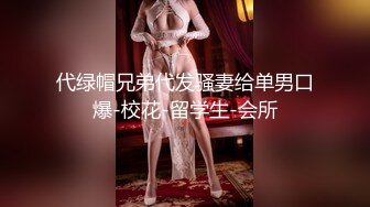 精油阴臀 极品少妇吊带黑丝迷情诱惑 全裸精油激发荷尔蒙 蜜穴爆乳挑逗你的神经 情欲肉体终极幻想