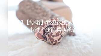 《绝版重磅经典收藏》CP界天花板女厕隔板缝洞中特写偸拍超多小姐姐美少妇方便亮点多尿尿一条水柱貌似是个处女 (1)