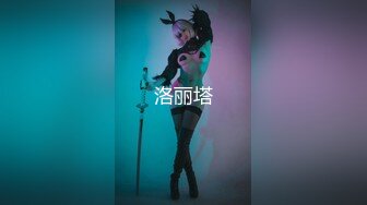 [无码破解]MIDE-343 スレンダー敏感コスプレイヤー 伊東ちなみ