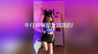 妹妹水很多 后入女上位做爱