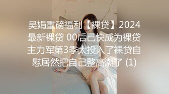 女王的性狗奴 M男調教