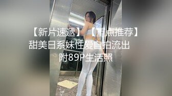 渣男偷架攝影機偷拍跟美乳女友的無套性愛片.分手後流出