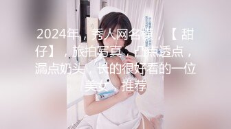 [原创] 女朋友自慰摸摸