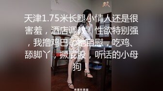 《百度云泄密》周末和美女同事背着她老公偷情遭曝光2