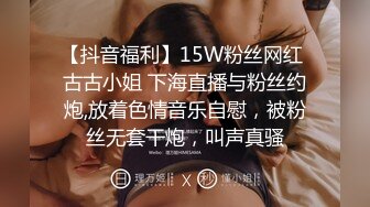 焦点jdsy-026推特百万UP主童颜巨乳第二部