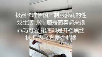  淫娃欲女 在职护士淫乱觉醒小曼制服诱惑下制服姐夫 给姐夫采精 终于尝到念念想的鸡巴 让姐夫后入内射