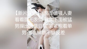 极品外围小姐姐会喷水粉嫩鲍鱼水如泉涌大屌猛男干得娇喘连连