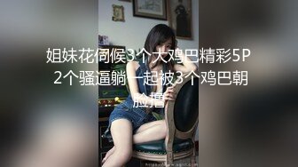 【寸止❤️游戏挑战】极品劲爆身材女神《Nina》献身上阵教你撸管 炸裂硬核寸止 乳交阳具抽插一起同步高潮