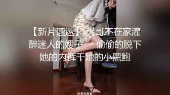 上海出租房琦少妇