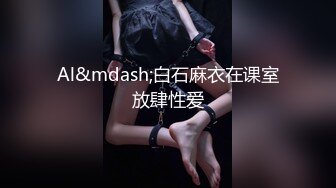 MM084 麻豆传媒 无套系列 九份一日女友窗边露出 吴梦