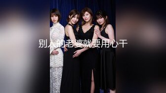 沈阳淫荡饥渴丰满熟女人妻【MP4/283MB】