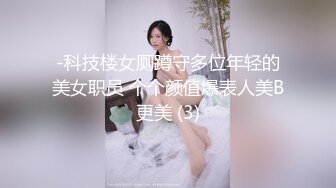 推特淫荡生物老师【闵儿】 白色冰丝性感睡衣骚弄身姿，足交水晶棒抽插粉穴大量白浆溢出1