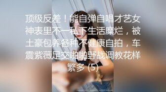 沙发后入丁字裤人妻