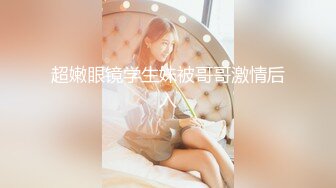 STP30007 國產AV 扣扣傳媒 QQOG038 醉酒後的女上司 小敏兒 VIP0600