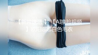 邻居家阿姨穿着白色内裤黑色网袜挨操