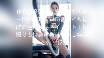 这个真的牛逼~勾搭高手【你的户外小淫妇】天天穿丝袜高跟鞋鞋 户外勾搭~考验男人的时候到了 (4)