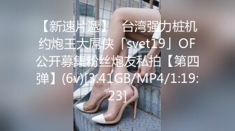 大奶美少女被爆操