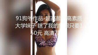   顶级颜值甜美高价大圈兼职美女，拨开情趣内裤揉小穴，跪地深喉技不错，主动骑坐一脸享受，揉搓阴蒂