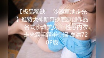 【AI换脸视频】刘诗诗   我的专属射影师