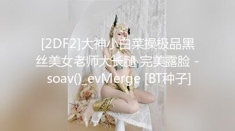 【一旦高潮就脸红】超清纯反差日本美少女「yuahentai」OF私拍【第二弹】 (8)