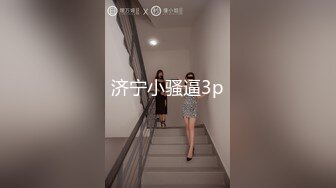 愛豆傳媒 ID5213 放蕩欲女激情潮噴勾引酒保滿足性欲 季妍希