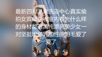 3500元微信上约到的某酒店DJ女,身材颜值超一流,互摸掰穴