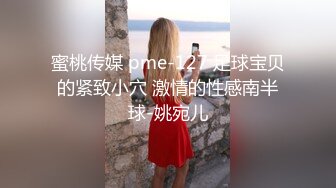 健身肥臀人妻谁来满足她