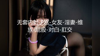 兄弟一起玩99年大学女孩