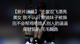 《重磅核弹卐网红泄密》露脸才是王道！万狼求购极品身材媚黑舞蹈教练反差婊loopy最新视图，道具自慰供黑人爆肏 (4)